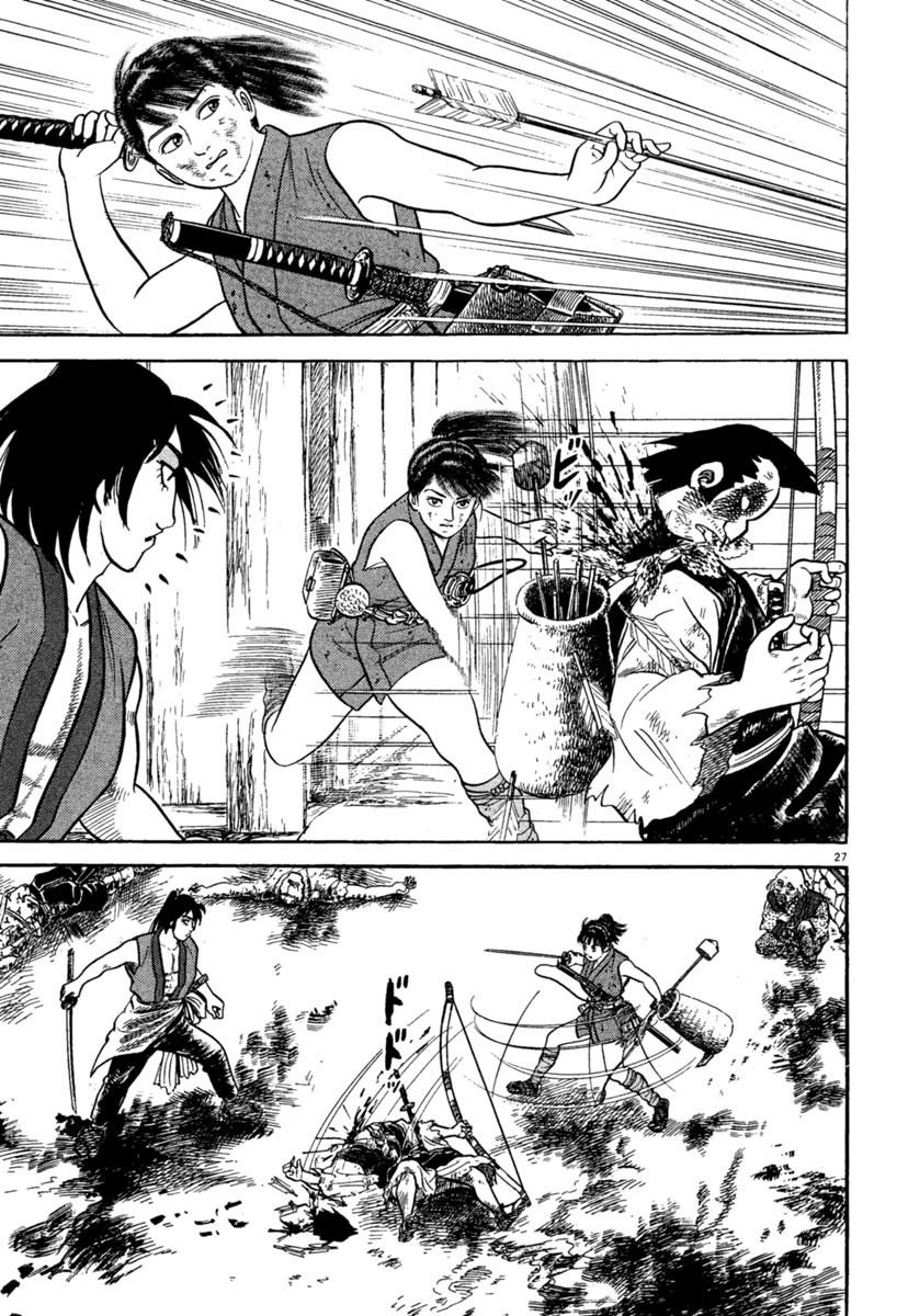 Azumi Chapter 238 page 27 - Chapter 238: Complications