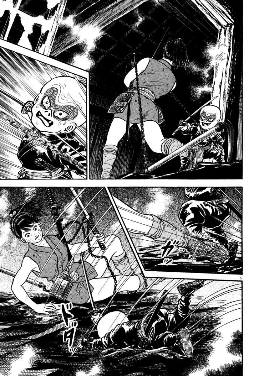 Azumi Chapter 238 page 5 - Chapter 238: Complications