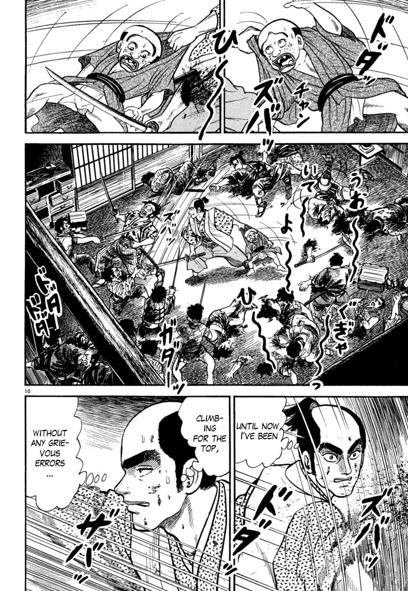 Azumi Chapter 239 page 10 - Chapter 239: Murdered