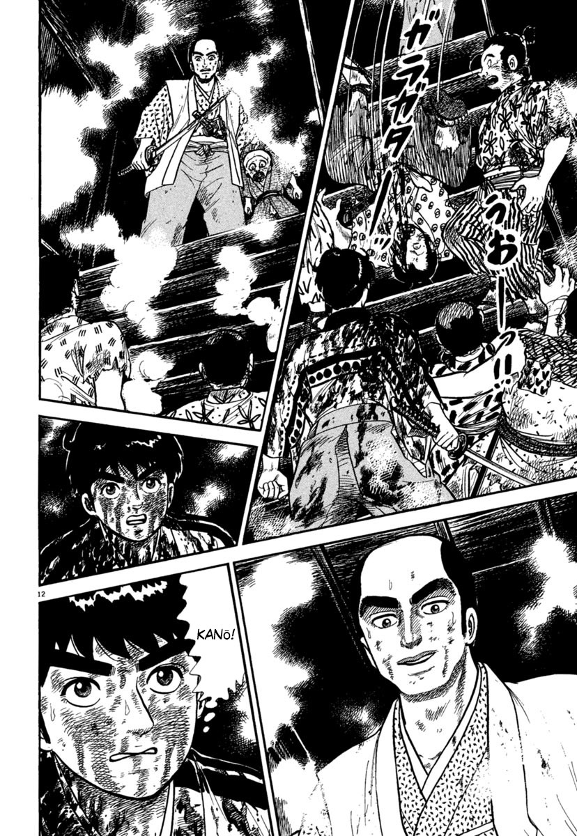 Azumi Chapter 239 page 12 - Chapter 239: Murdered