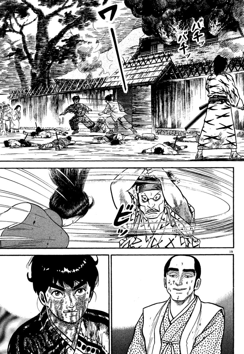 Azumi Chapter 239 page 19 - Chapter 239: Murdered