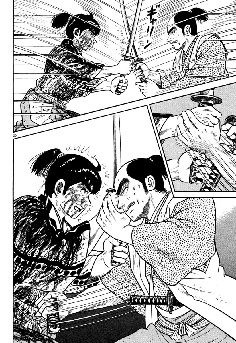 Azumi Chapter 239 page 20 - Chapter 239: Murdered