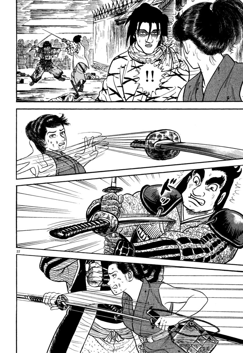 Azumi Chapter 239 page 22 - Chapter 239: Murdered