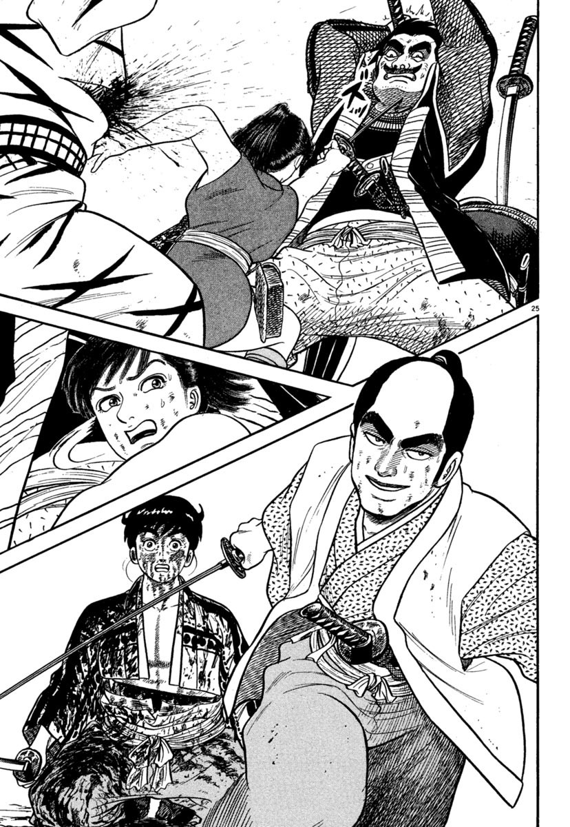 Azumi Chapter 239 page 25 - Chapter 239: Murdered