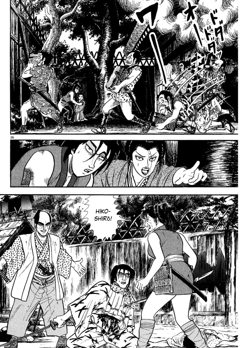Azumi Chapter 239 page 26 - Chapter 239: Murdered