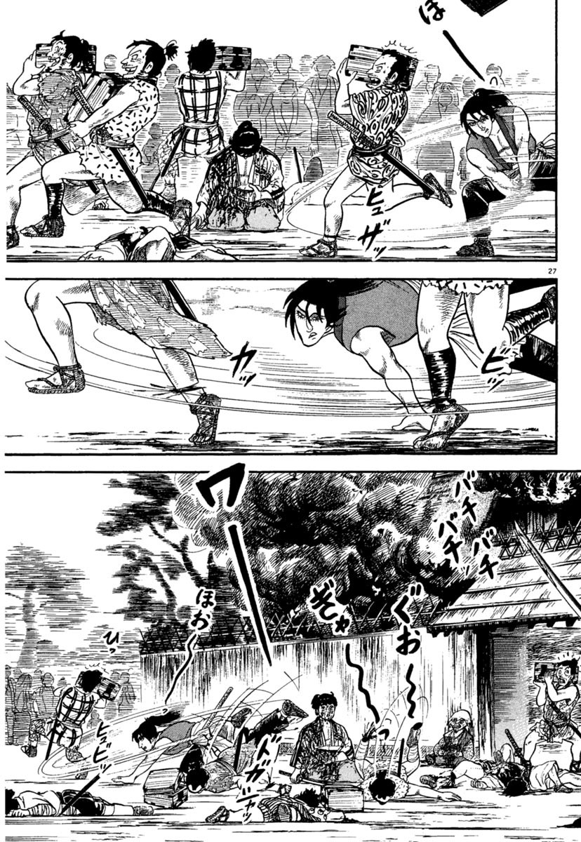 Azumi Chapter 239 page 27 - Chapter 239: Murdered