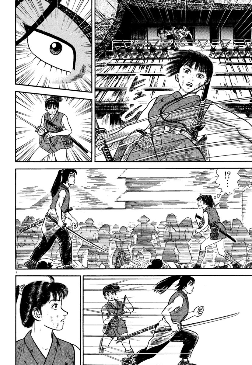 Azumi Chapter 239 page 4 - Chapter 239: Murdered