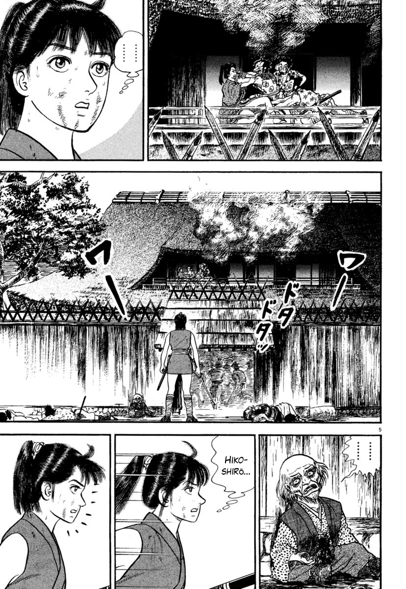 Azumi Chapter 239 page 5 - Chapter 239: Murdered