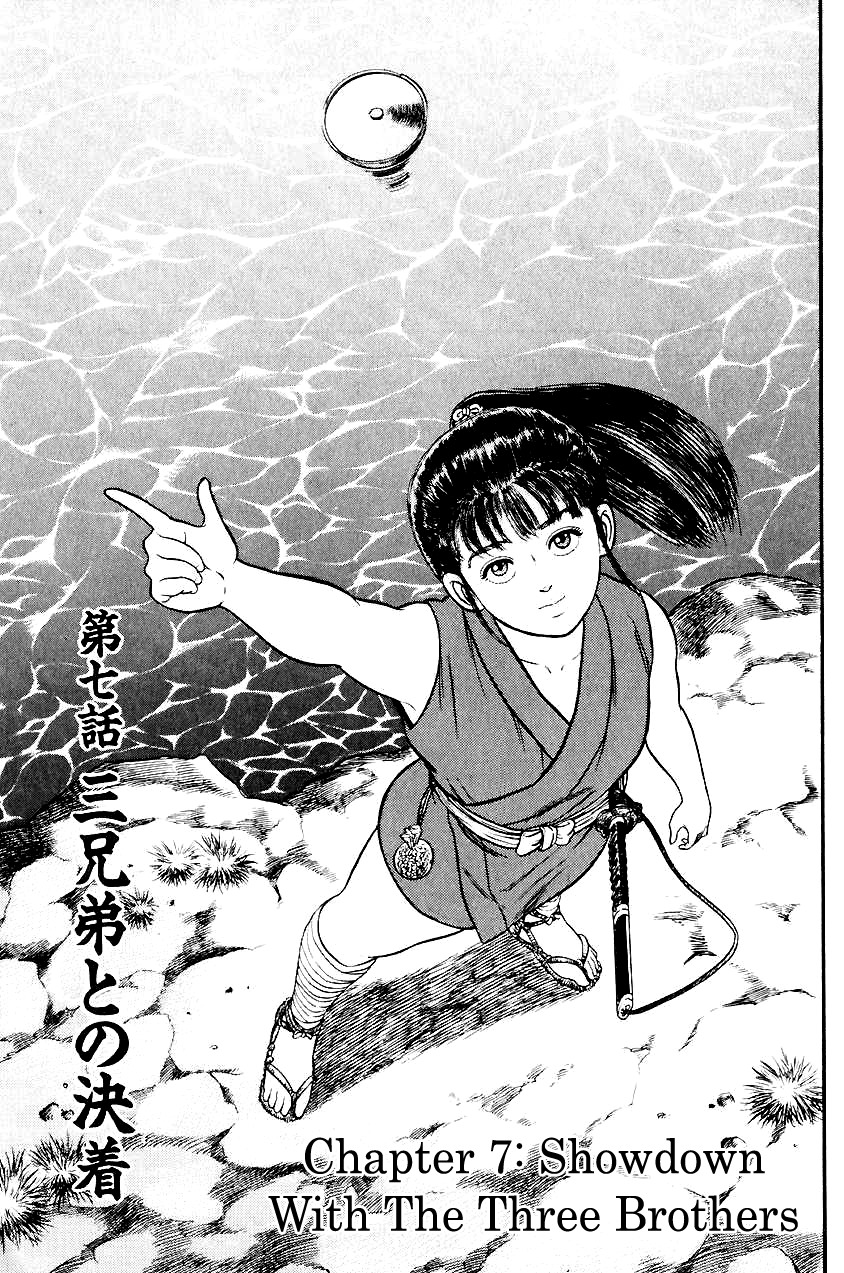 Azumi Chapter 24 page 1 - Chapter 24: Showdown with the Three Brothers