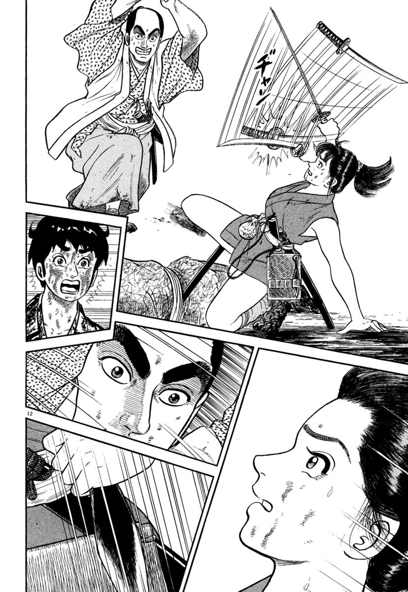 Azumi Chapter 240 page 12 - Chapter 240: Onslaught
