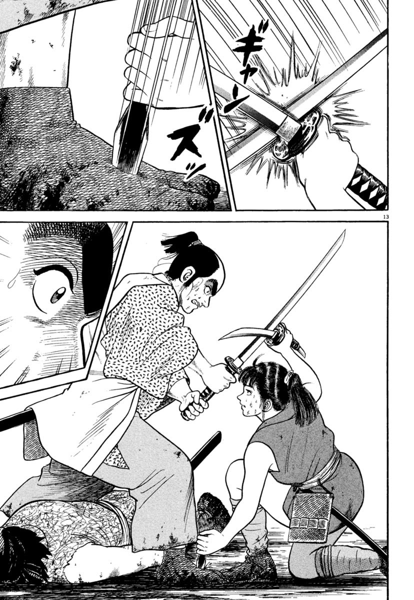 Azumi Chapter 240 page 13 - Chapter 240: Onslaught