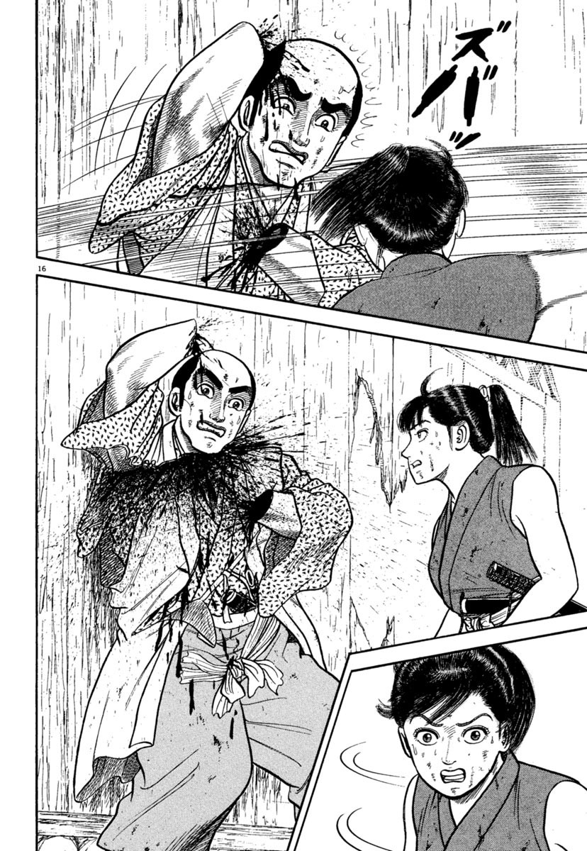 Azumi Chapter 240 page 16 - Chapter 240: Onslaught