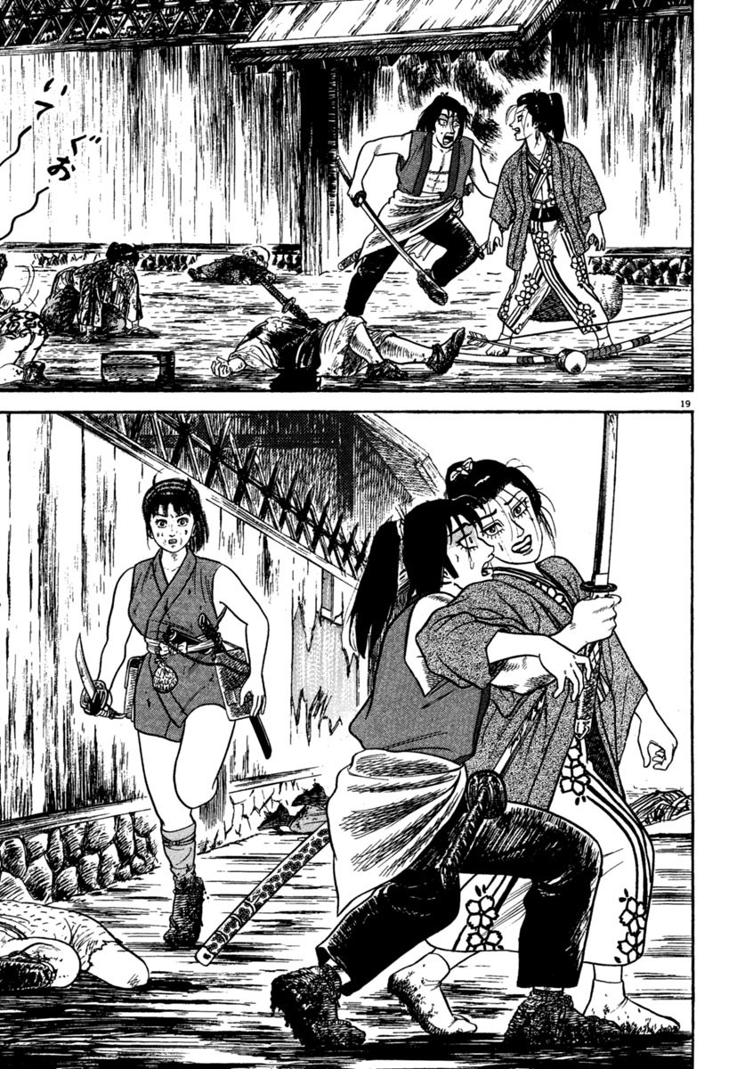 Azumi Chapter 240 page 19 - Chapter 240: Onslaught