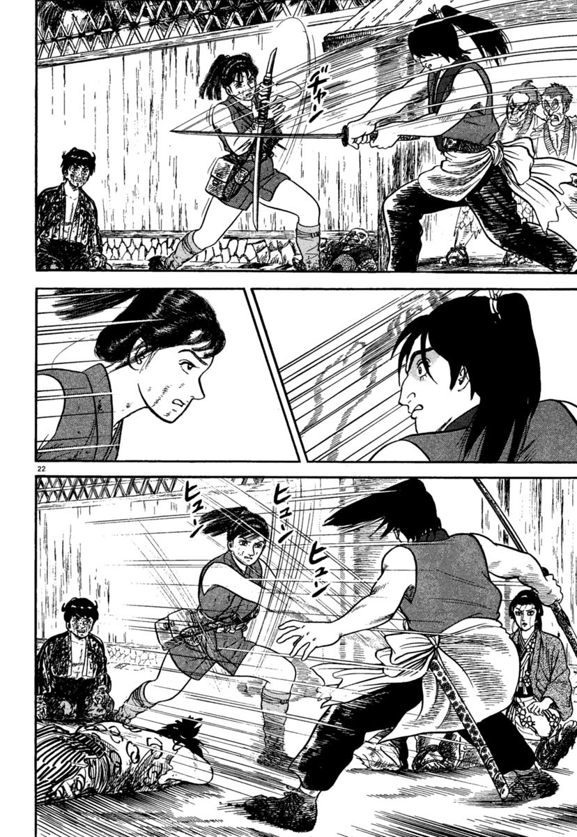 Azumi Chapter 240 page 22 - Chapter 240: Onslaught