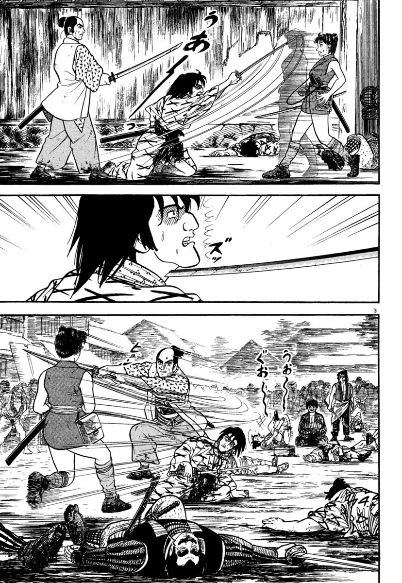 Azumi Chapter 240 page 3 - Chapter 240: Onslaught