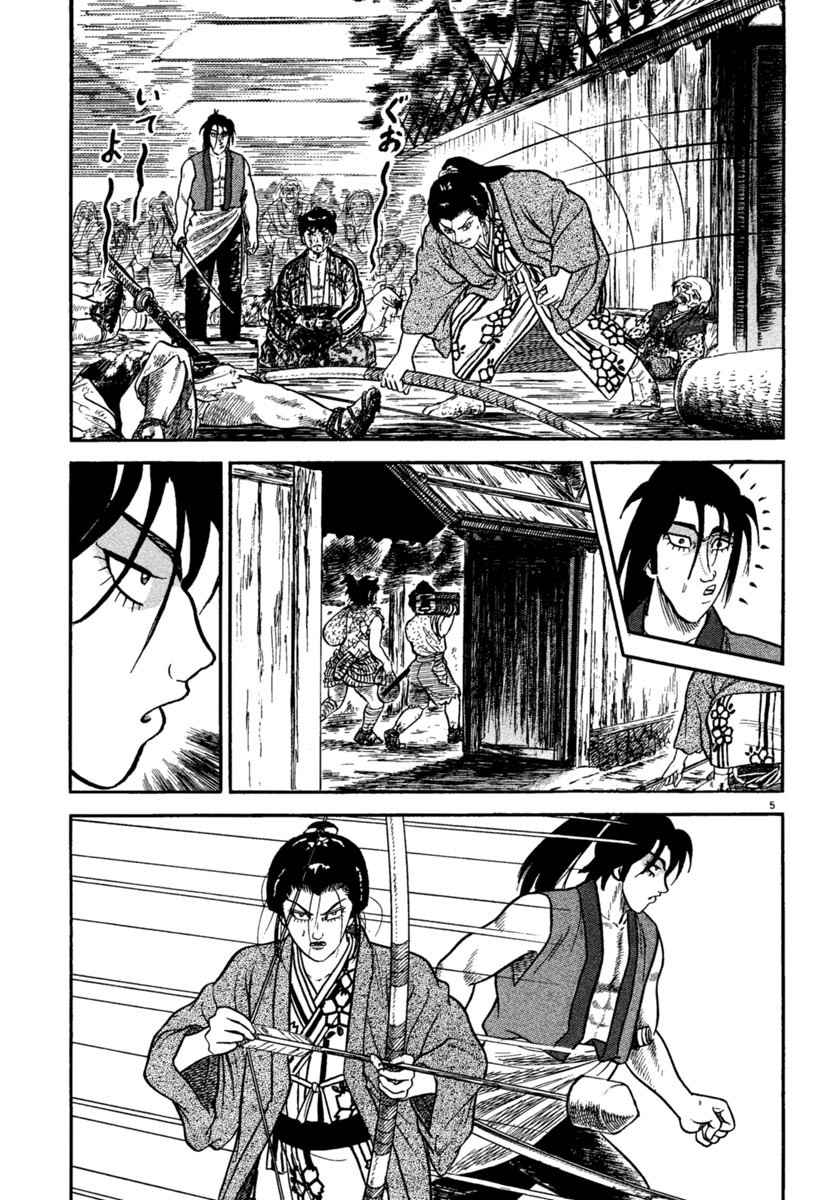 Azumi Chapter 240 page 5 - Chapter 240: Onslaught