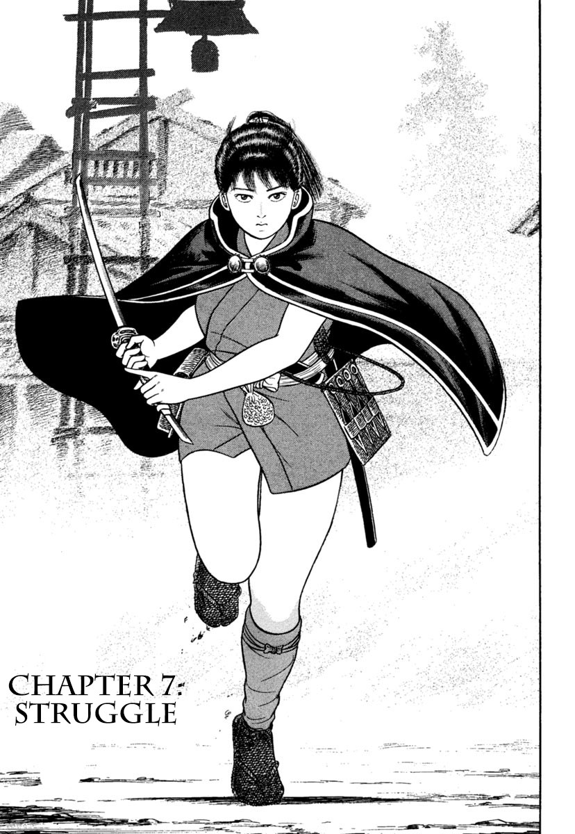 Azumi Chapter 241 page 1 - Chapter 241: Struggle