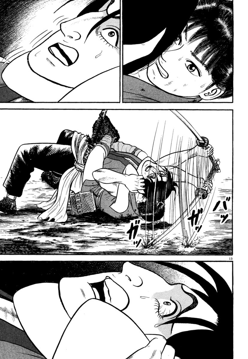 Azumi Chapter 241 page 13 - Chapter 241: Struggle