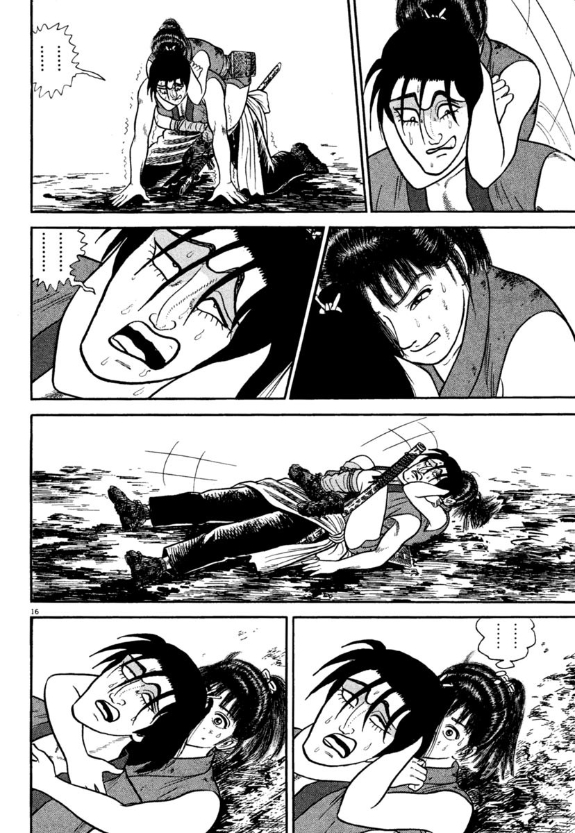 Azumi Chapter 241 page 16 - Chapter 241: Struggle
