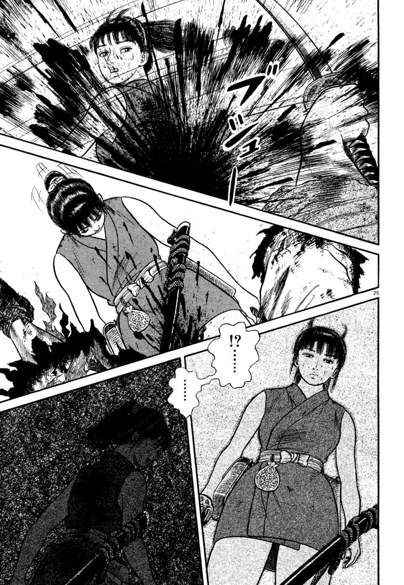 Azumi Chapter 241 page 25 - Chapter 241: Struggle