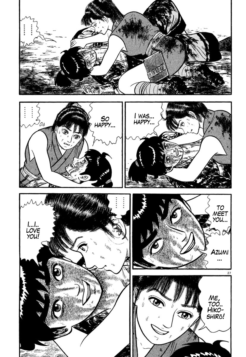 Azumi Chapter 241 page 27 - Chapter 241: Struggle