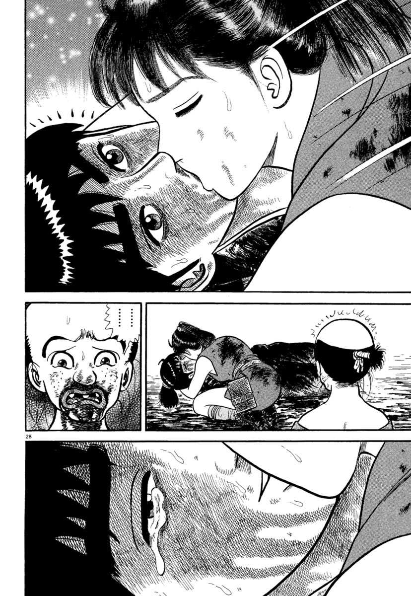 Azumi Chapter 241 page 28 - Chapter 241: Struggle