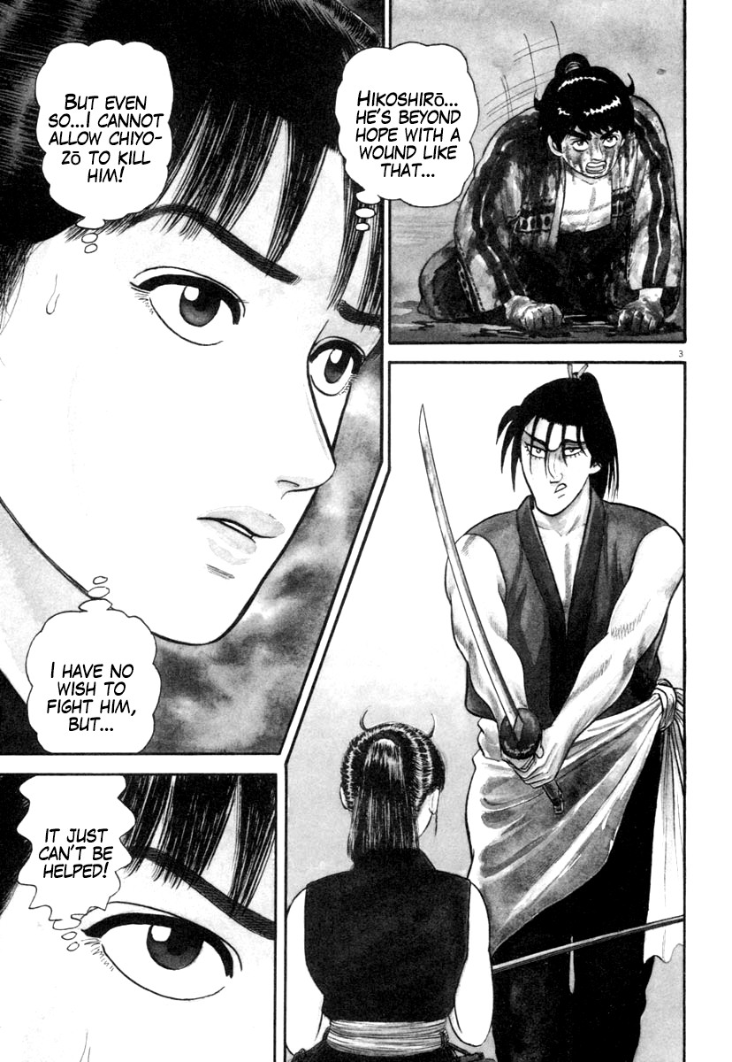 Azumi Chapter 241 page 3 - Chapter 241: Struggle