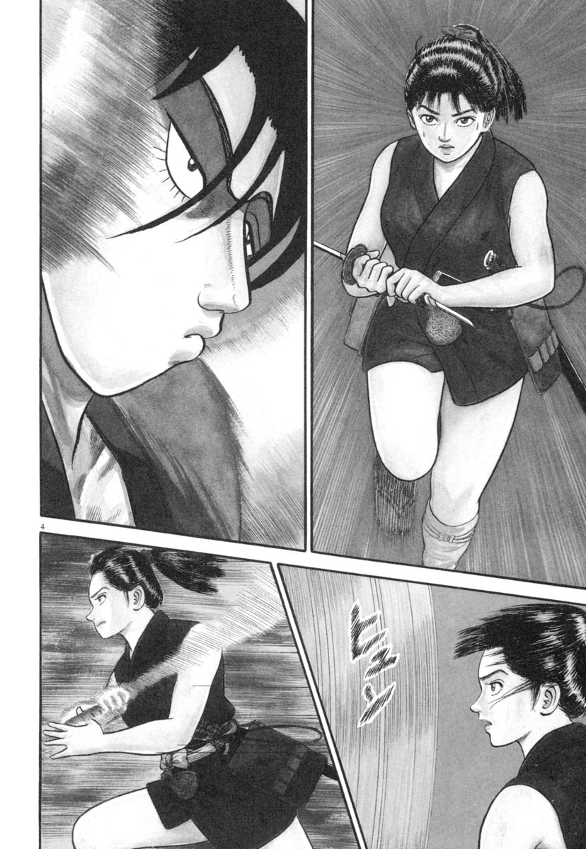 Azumi Chapter 241 page 4 - Chapter 241: Struggle