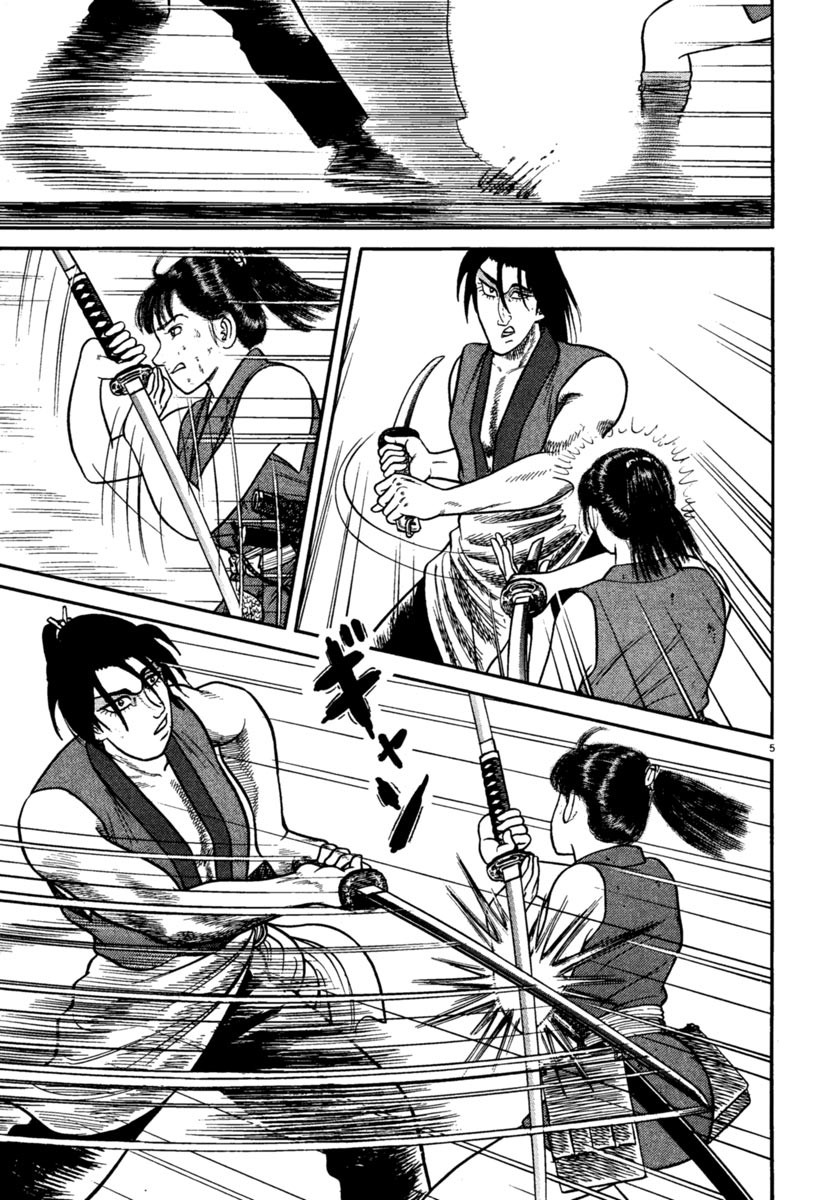 Azumi Chapter 241 page 5 - Chapter 241: Struggle