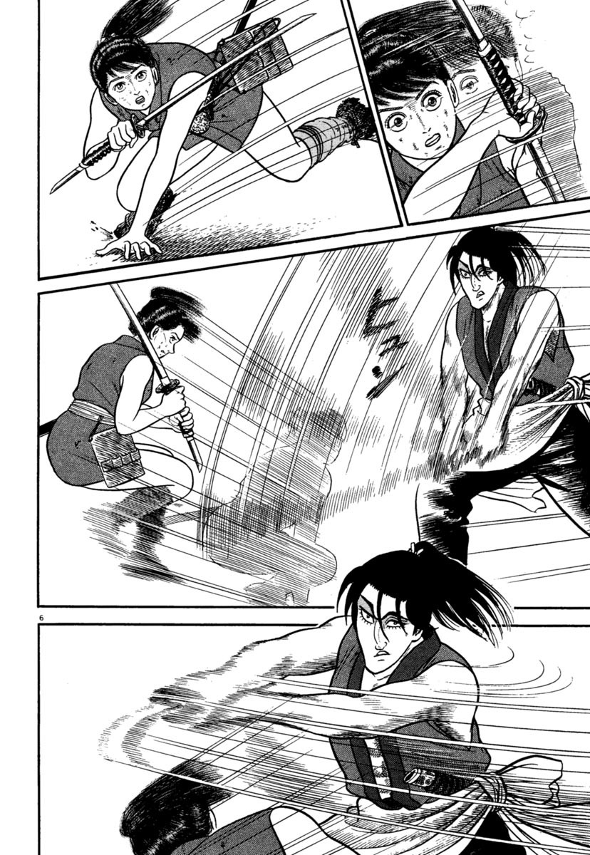 Azumi Chapter 241 page 6 - Chapter 241: Struggle