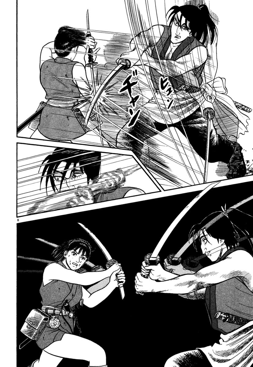 Azumi Chapter 241 page 8 - Chapter 241: Struggle