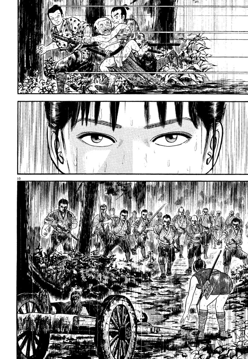 Azumi Chapter 242 page 14 - Chapter 242: The Rain and Scars of Battle