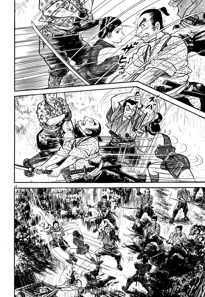 Azumi Chapter 242 page 16 - Chapter 242: The Rain and Scars of Battle