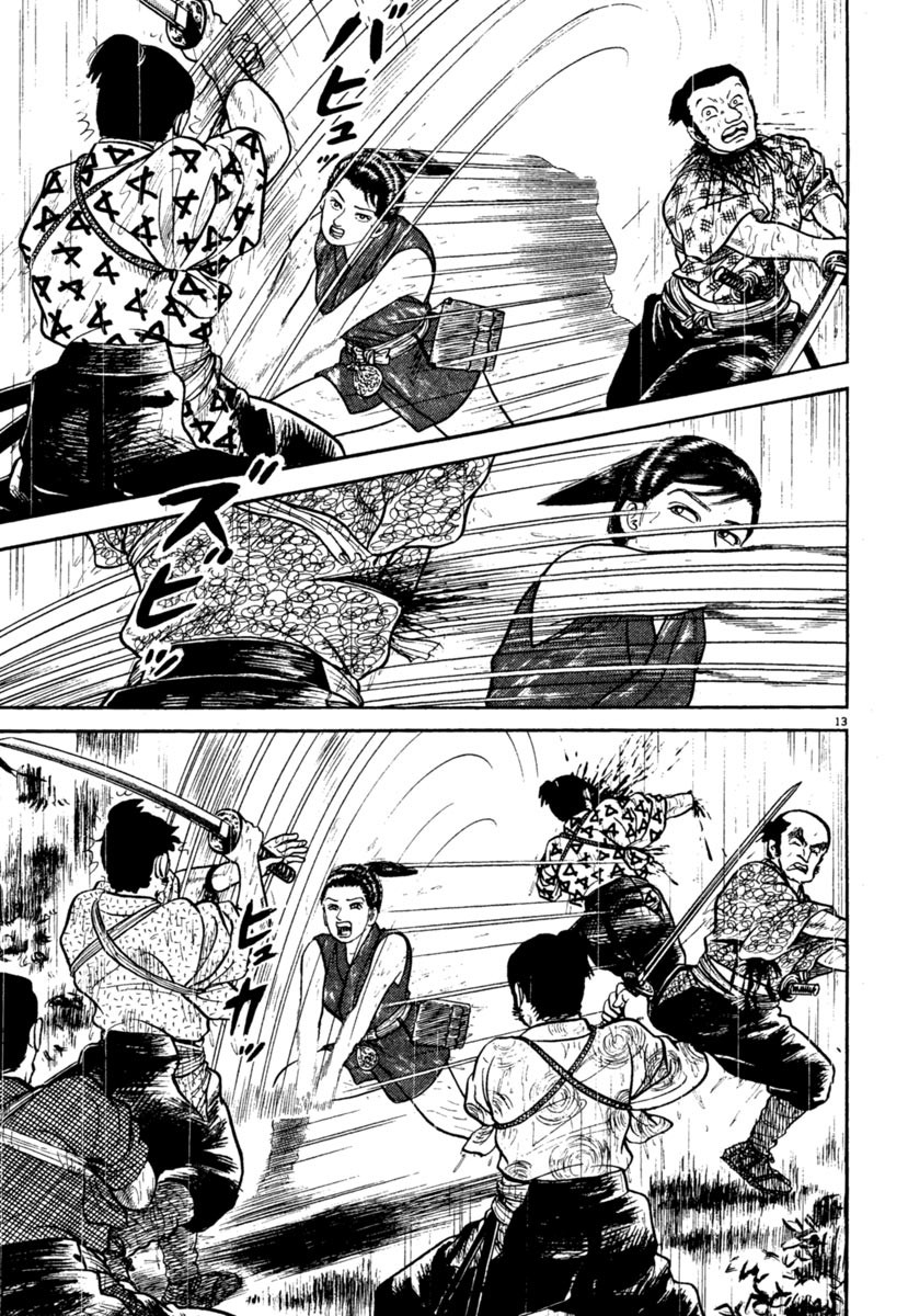 Azumi Chapter 242 page 17 - Chapter 242: The Rain and Scars of Battle