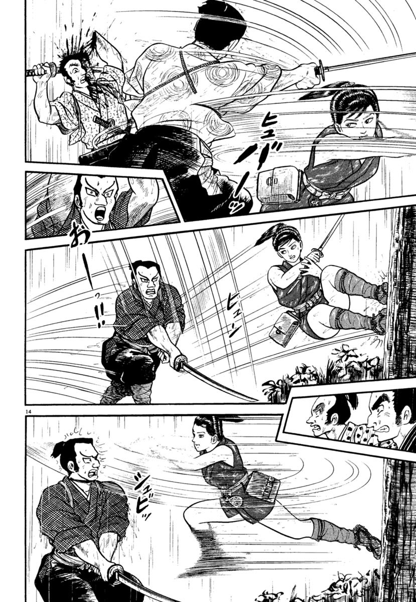 Azumi Chapter 242 page 18 - Chapter 242: The Rain and Scars of Battle