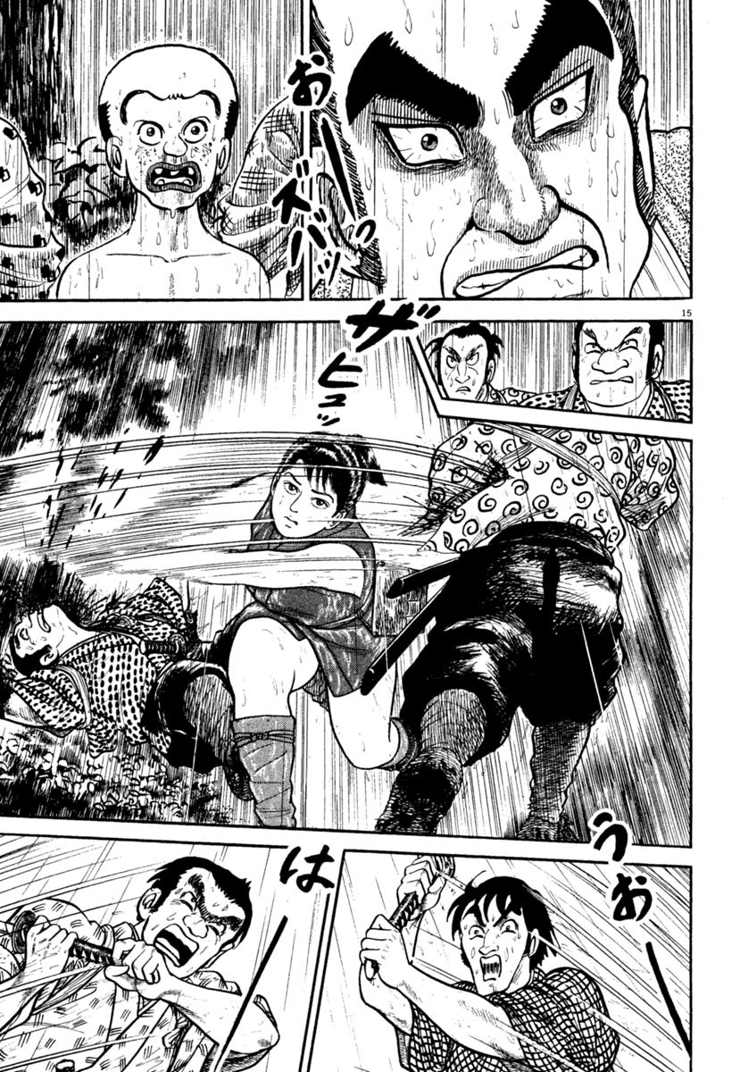 Azumi Chapter 242 page 19 - Chapter 242: The Rain and Scars of Battle