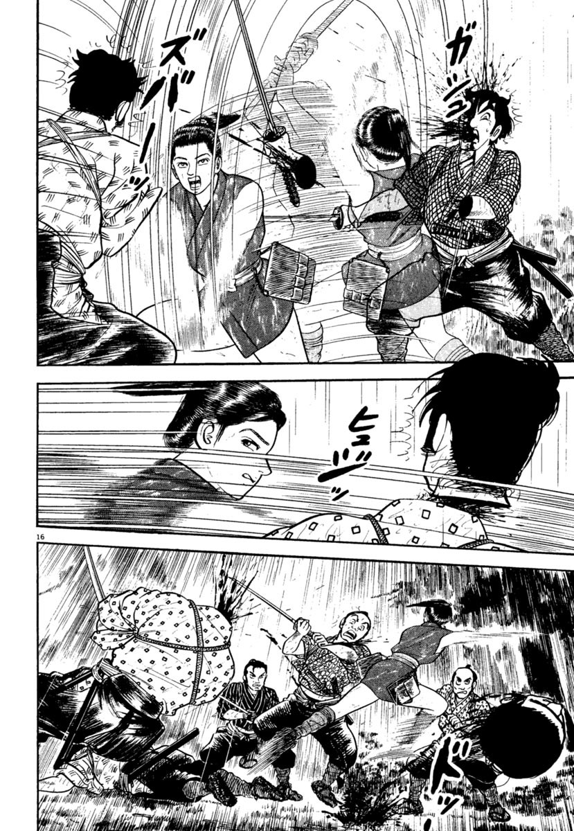 Azumi Chapter 242 page 20 - Chapter 242: The Rain and Scars of Battle