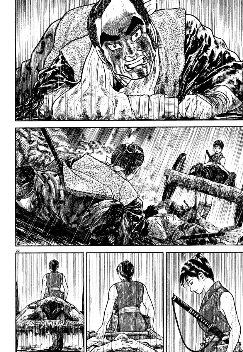 Azumi Chapter 242 page 26 - Chapter 242: The Rain and Scars of Battle