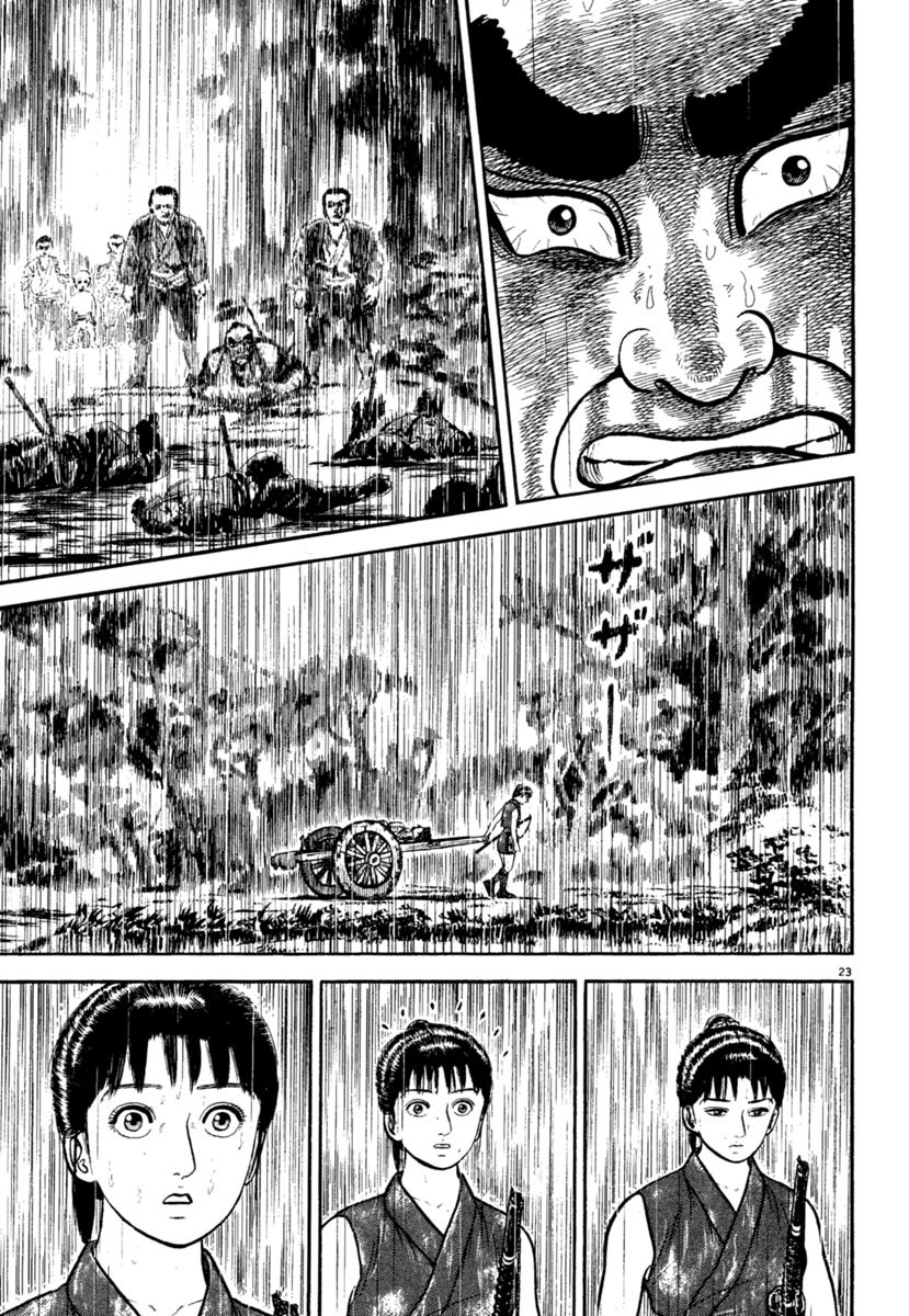 Azumi Chapter 242 page 27 - Chapter 242: The Rain and Scars of Battle