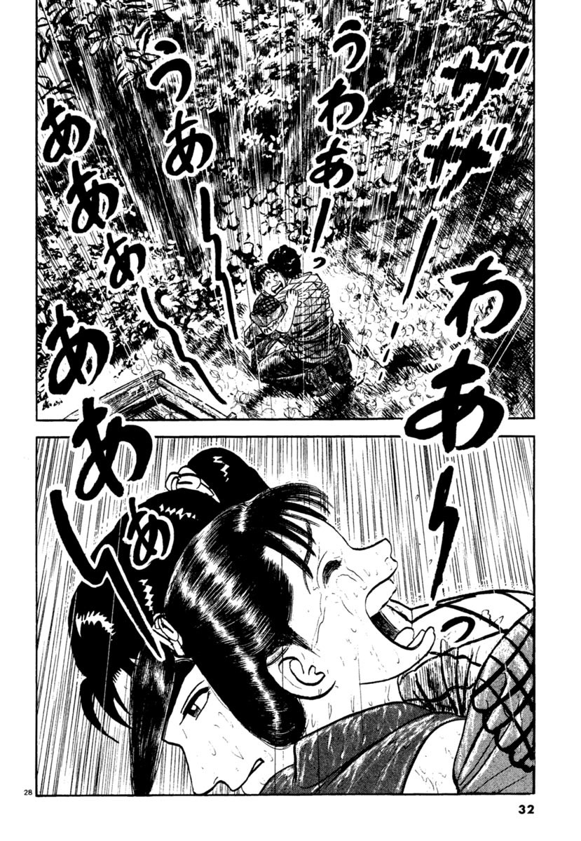 Azumi Chapter 242 page 32 - Chapter 242: The Rain and Scars of Battle