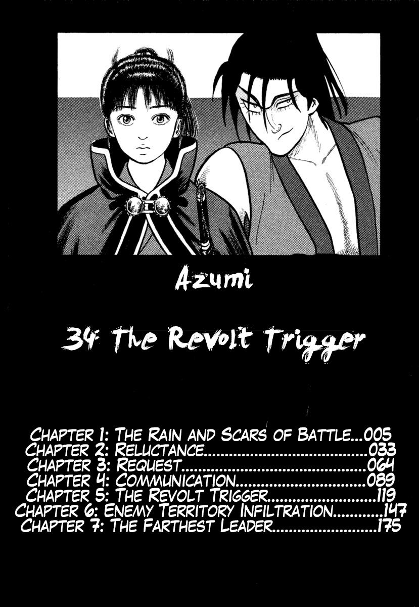 Azumi Chapter 242 page 4 - Chapter 242: The Rain and Scars of Battle