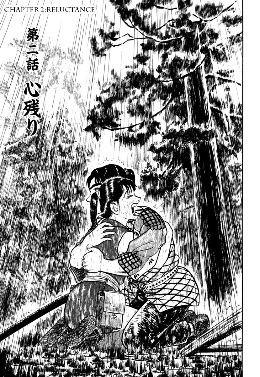 Azumi Chapter 243 page 1 - Chapter 243: Reluctance