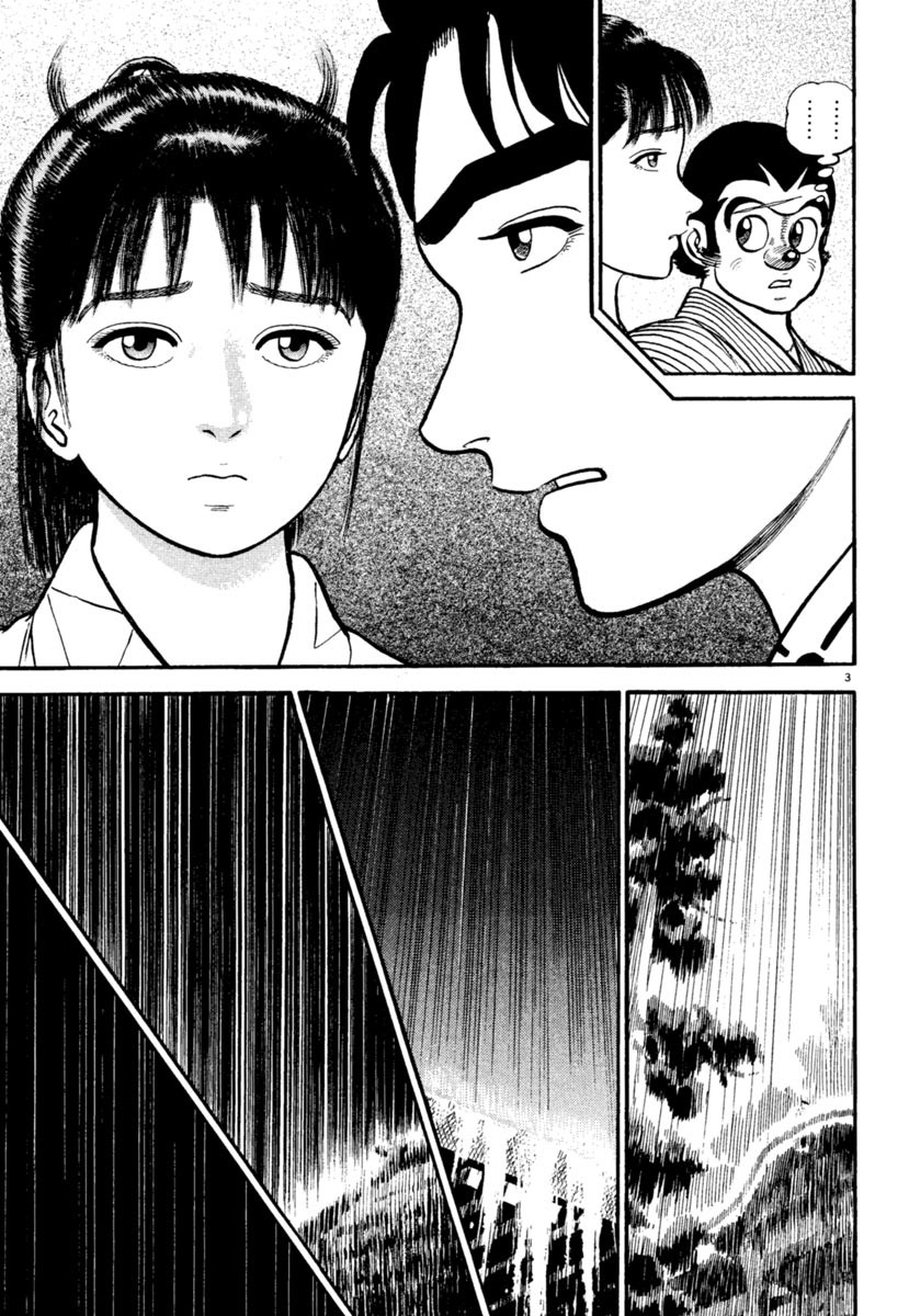 Azumi Chapter 243 page 3 - Chapter 243: Reluctance