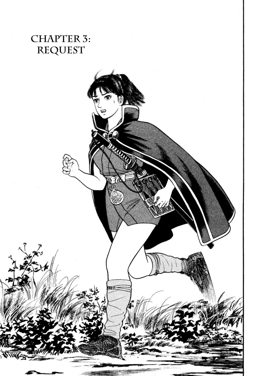 Azumi Chapter 244 page 1 - Chapter 244: Request