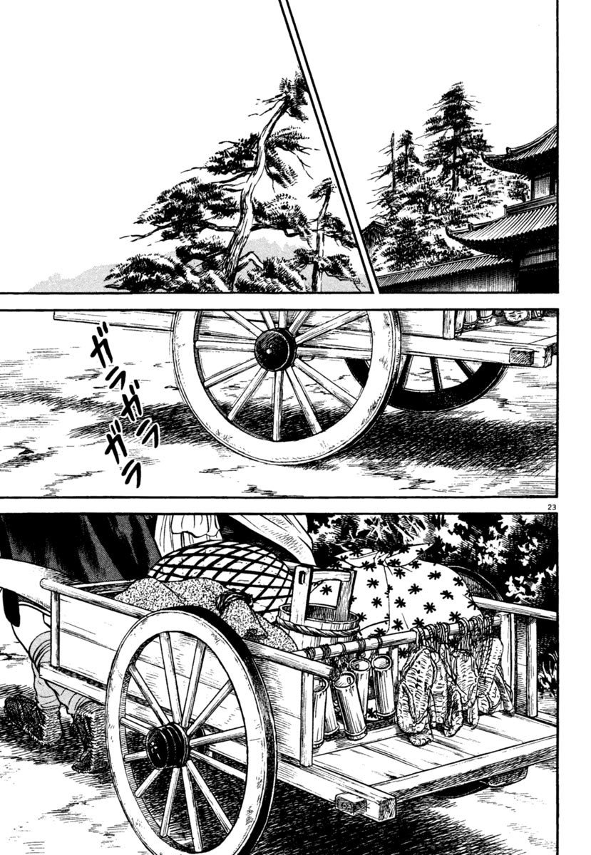 Azumi Chapter 244 page 23 - Chapter 244: Request