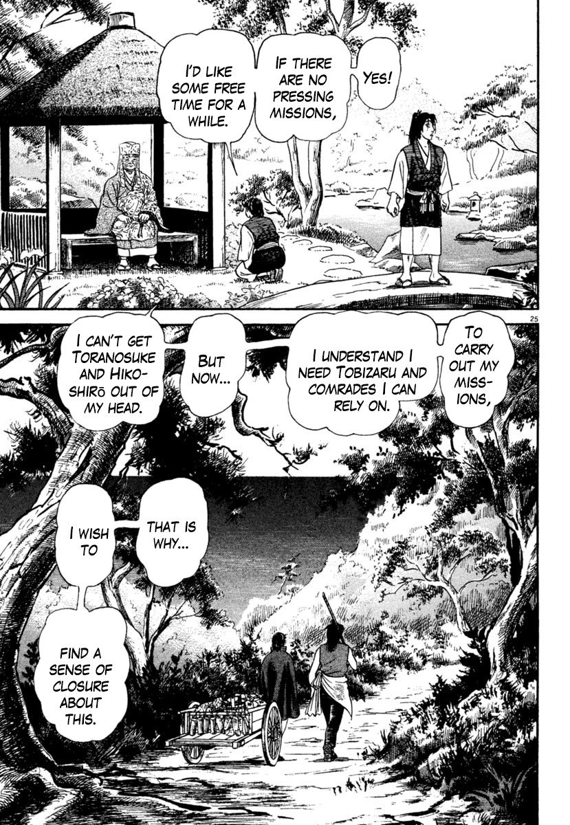 Azumi Chapter 244 page 25 - Chapter 244: Request