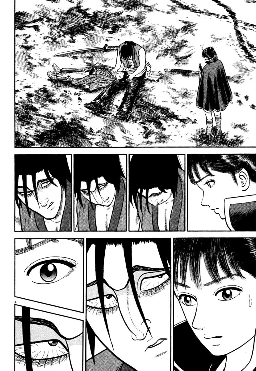 Azumi Chapter 244 page 4 - Chapter 244: Request