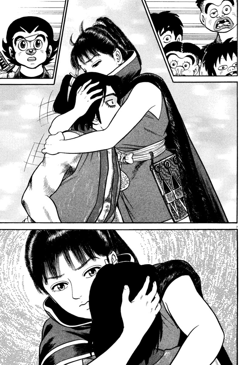 Azumi Chapter 244 page 7 - Chapter 244: Request