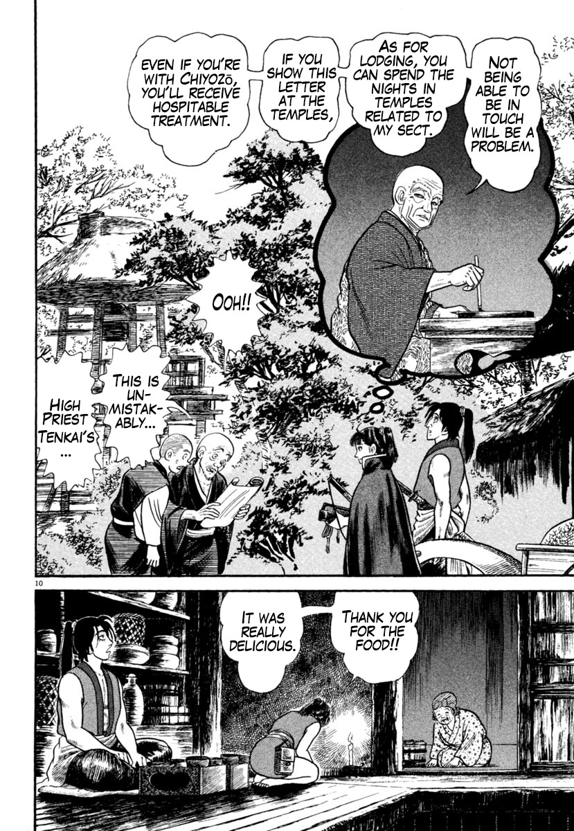 Azumi Chapter 245 page 10 - Chapter 245: Communication