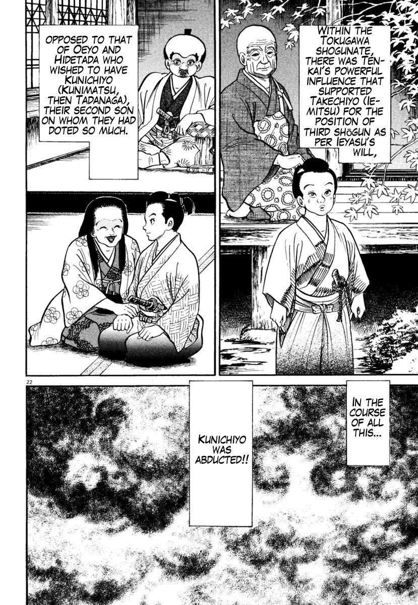 Azumi Chapter 245 page 22 - Chapter 245: Communication